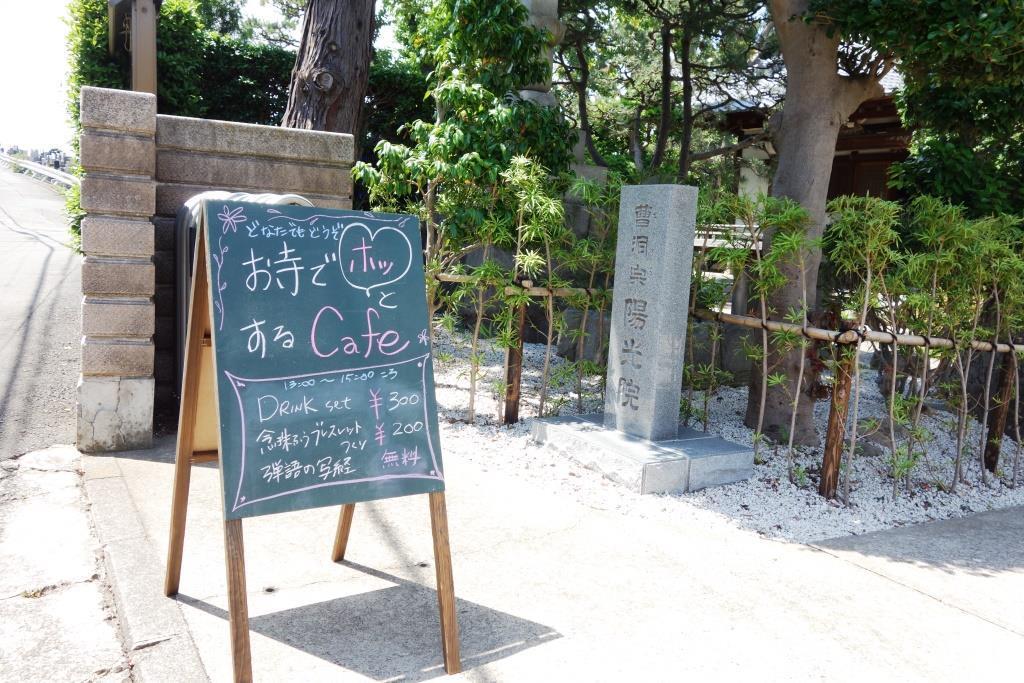 お寺の貸し出し