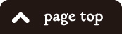 pagetop